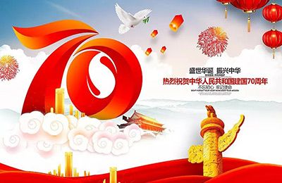 我愛你祖國，獻禮新中國70華誕│歐銳杰妝點天安門城樓