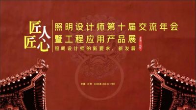 金秋十月 流光京城，歐銳杰邀您共襄盛會！