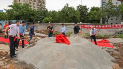 新征程 新開(kāi)篇丨歐銳杰照明新廠區(qū)奠基儀式開(kāi)幕！