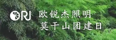 精誠齊攻堅，一起向未來丨2022年歐銳杰銷售部團建活動！