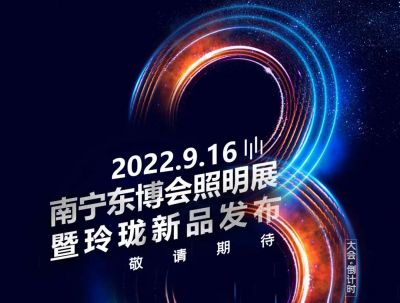 玲瓏新品即將發(fā)布倒計(jì)時(shí)3天丨敬請期待