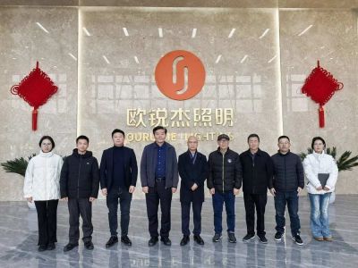 中國照明學會領導蒞臨歐銳杰照明參觀指導